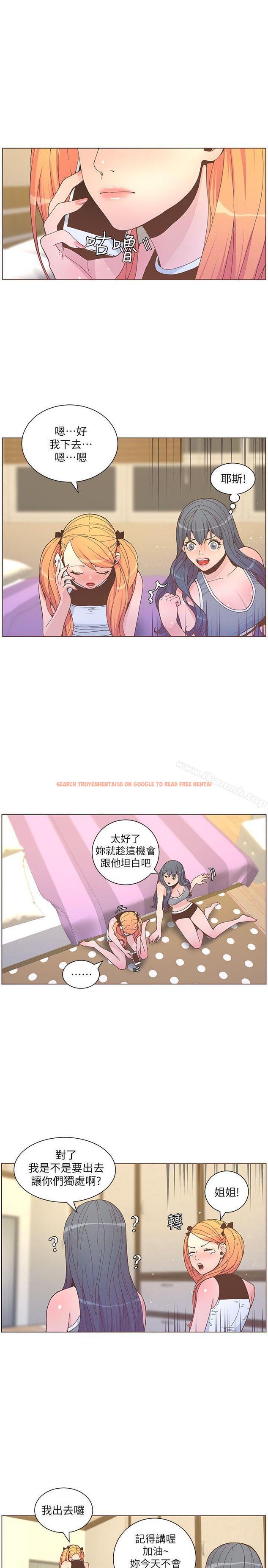 查看漫画迷人的她 - 第58話-獨處的寂寞 - www.tymanga.com中的242752图片