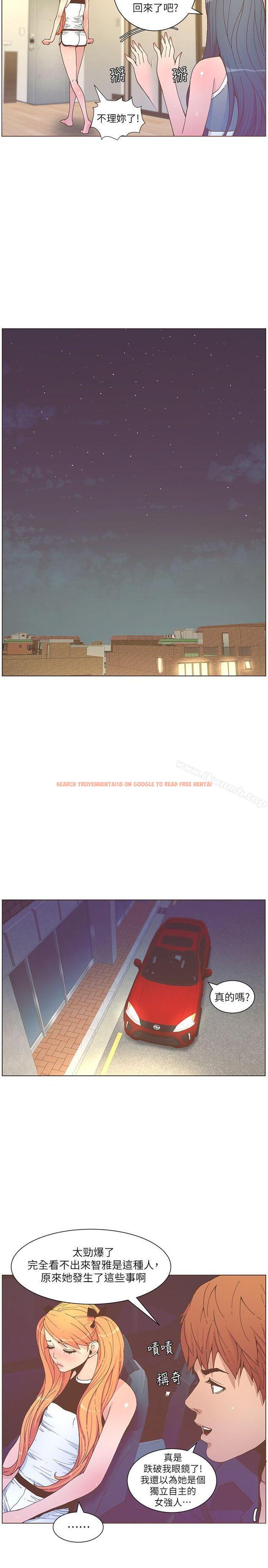 查看漫画迷人的她 - 第58話-獨處的寂寞 - www.tymanga.com中的242800图片