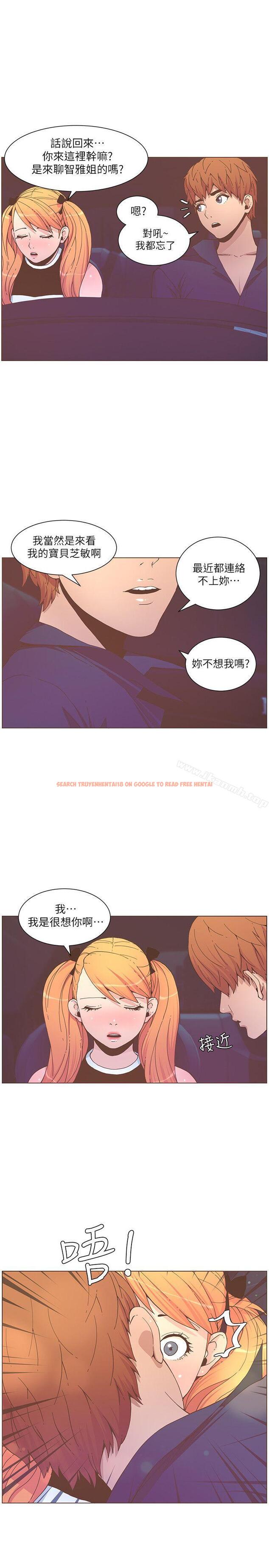 查看漫画迷人的她 - 第58話-獨處的寂寞 - www.tymanga.com中的242832图片