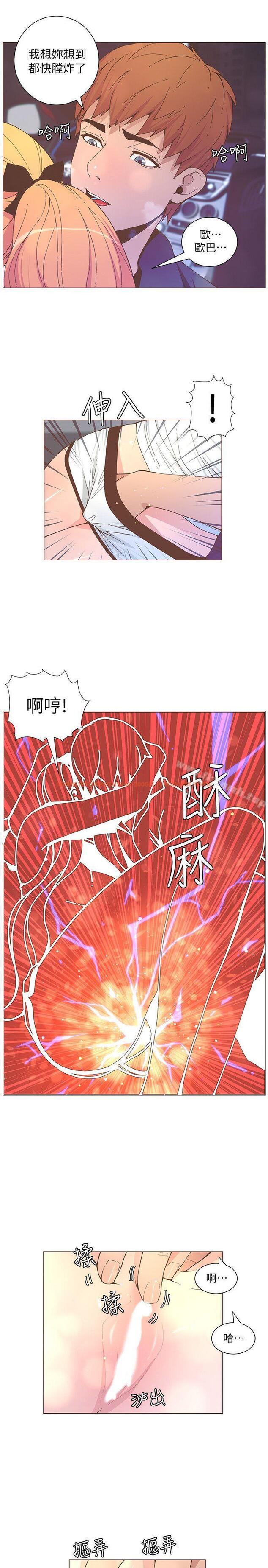 查看漫画迷人的她 - 第58話-獨處的寂寞 - www.tymanga.com中的242848图片