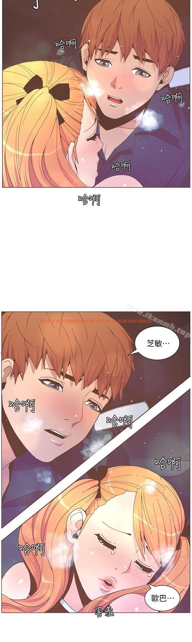 查看漫画迷人的她 - 第58話-獨處的寂寞 - www.tymanga.com中的242890图片
