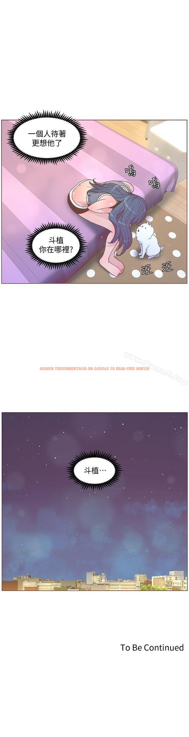 查看漫画迷人的她 - 第58話-獨處的寂寞 - www.tymanga.com中的242941图片