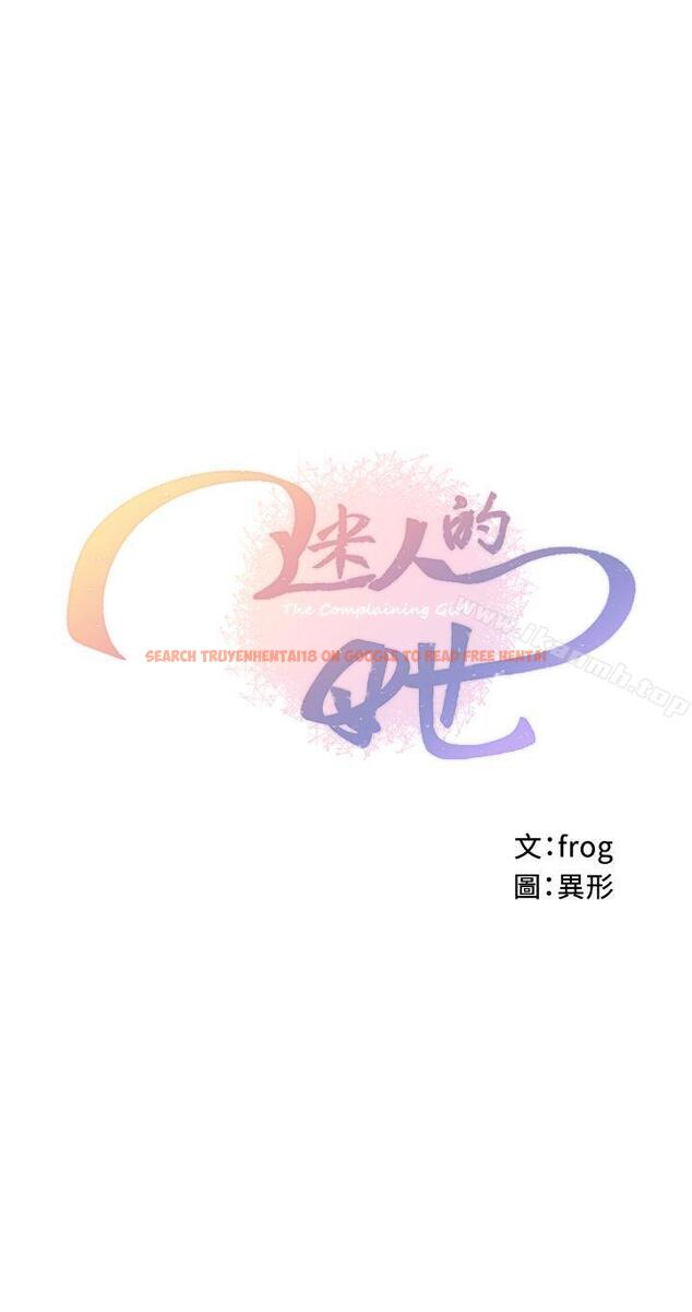 查看漫画迷人的她 - 第59話-想念她的日子 - www.tymanga.com中的243052图片