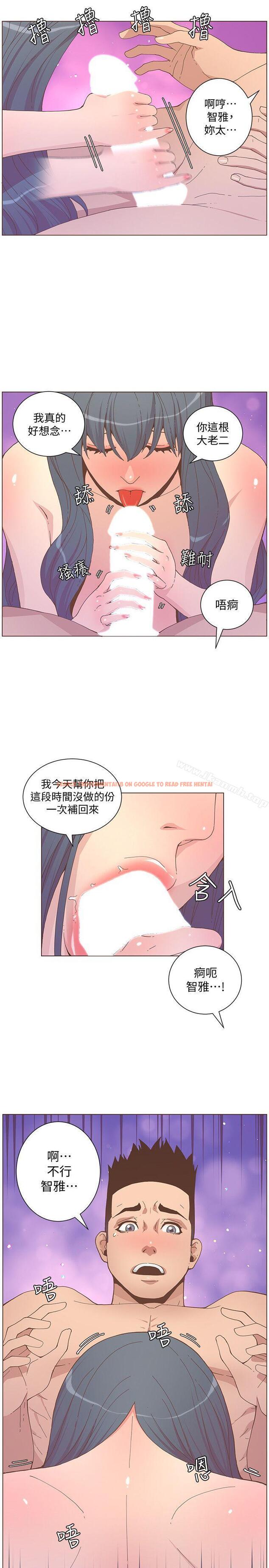 查看漫画迷人的她 - 第59話-想念她的日子 - www.tymanga.com中的243143图片