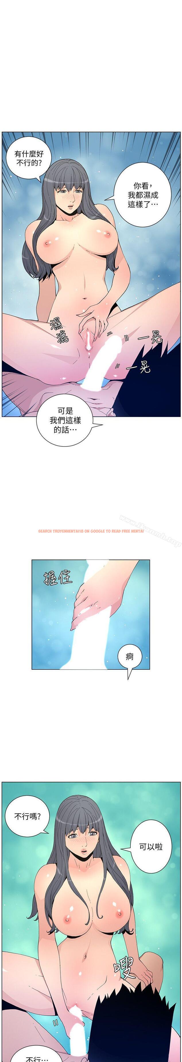 查看漫画迷人的她 - 第59話-想念她的日子 - www.tymanga.com中的243185图片