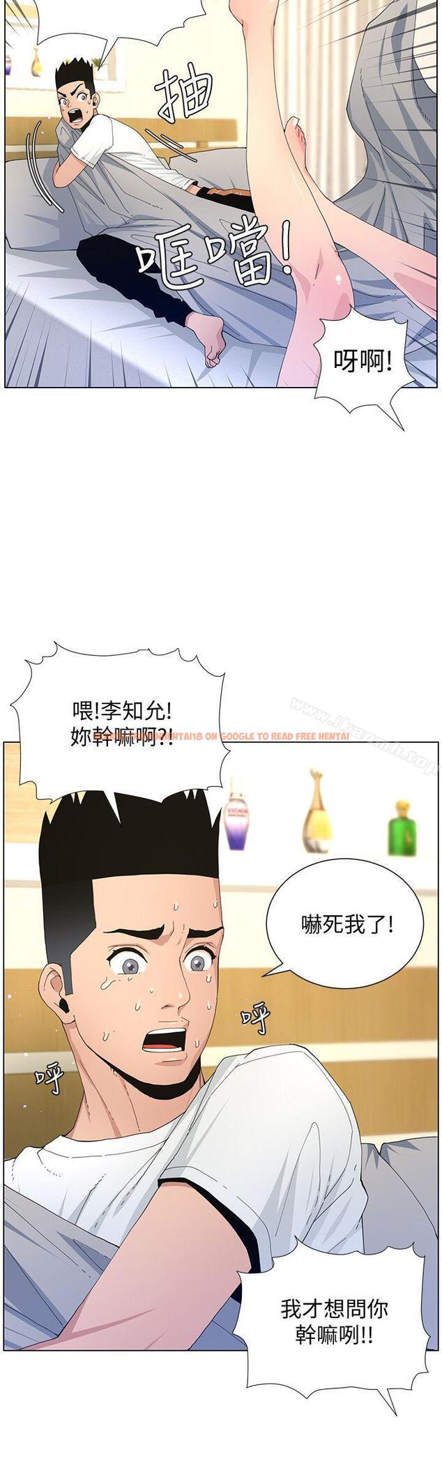 查看漫画迷人的她 - 第59話-想念她的日子 - www.tymanga.com中的243244图片