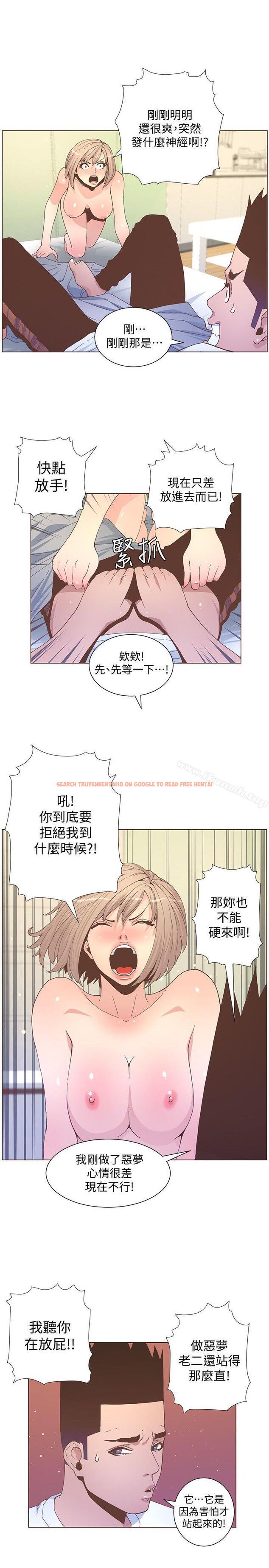 查看漫画迷人的她 - 第59話-想念她的日子 - www.tymanga.com中的243262图片