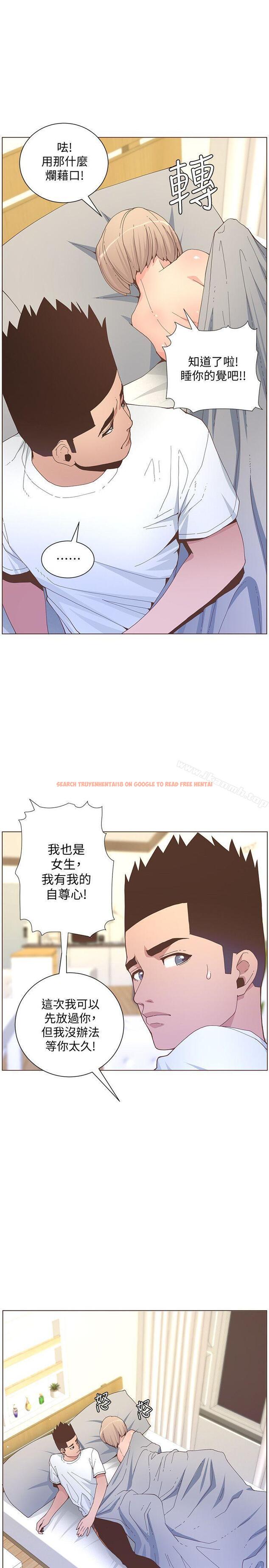 查看漫画迷人的她 - 第59話-想念她的日子 - www.tymanga.com中的243306图片