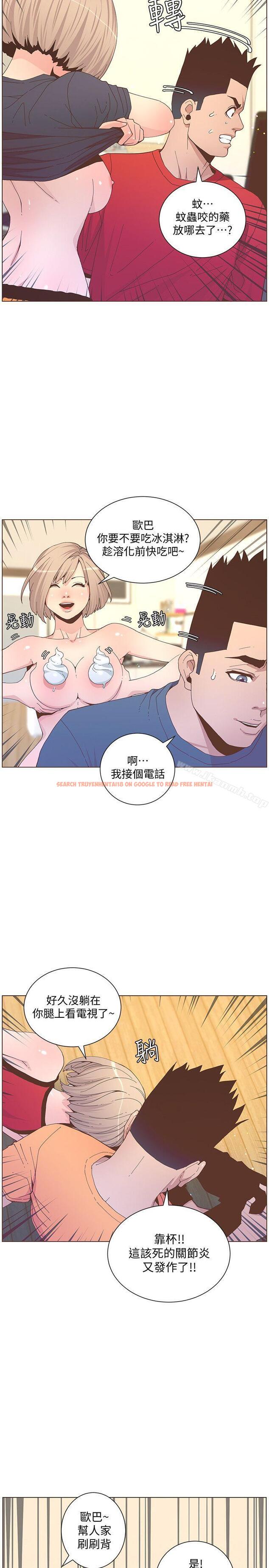 查看漫画迷人的她 - 第59話-想念她的日子 - www.tymanga.com中的243439图片
