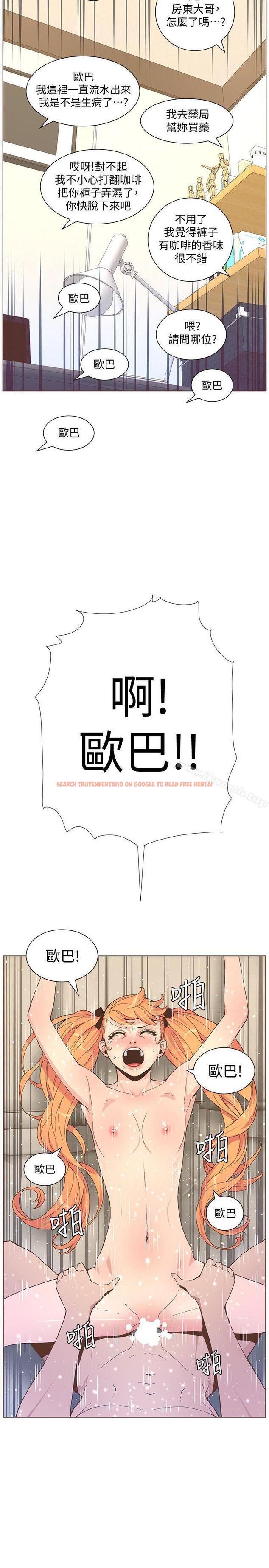 查看漫画迷人的她 - 第59話-想念她的日子 - www.tymanga.com中的243595图片