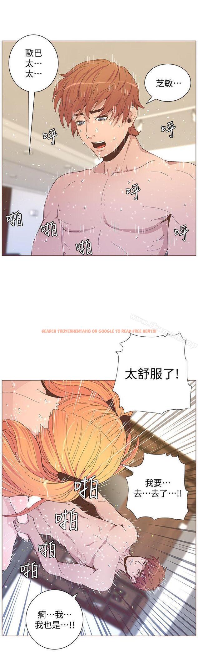 查看漫画迷人的她 - 第59話-想念她的日子 - www.tymanga.com中的243601图片