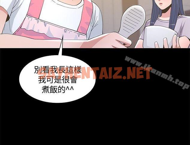 查看漫画迷人的她 - 第6話 - tymanga.com中的209275图片