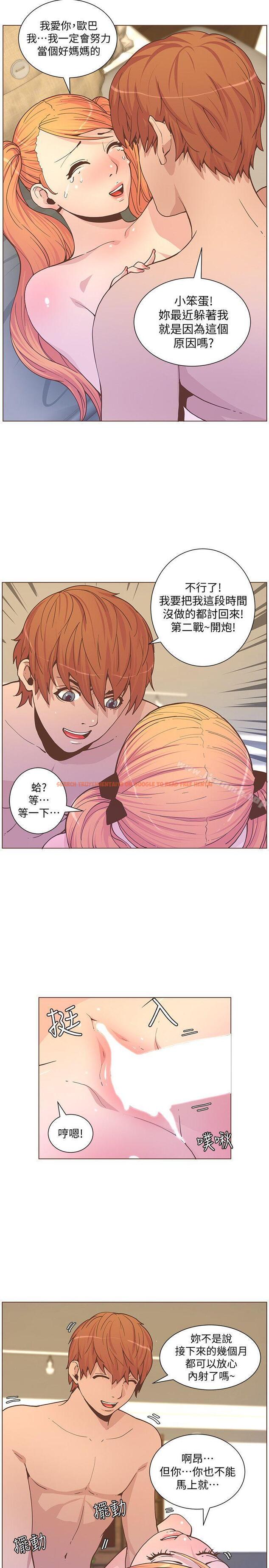 查看漫画迷人的她 - 第60話-知允的報應 - www.tymanga.com中的243756图片