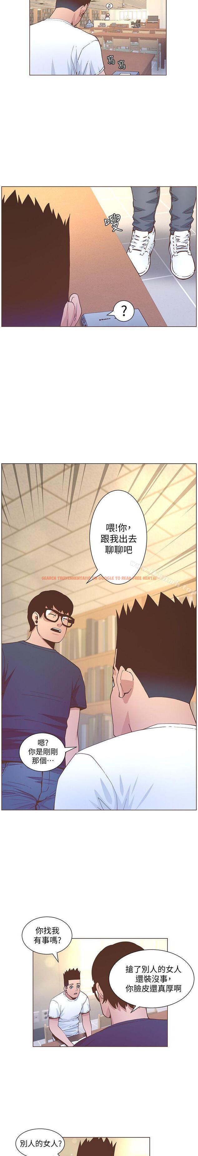 查看漫画迷人的她 - 第60話-知允的報應 - www.tymanga.com中的243887图片