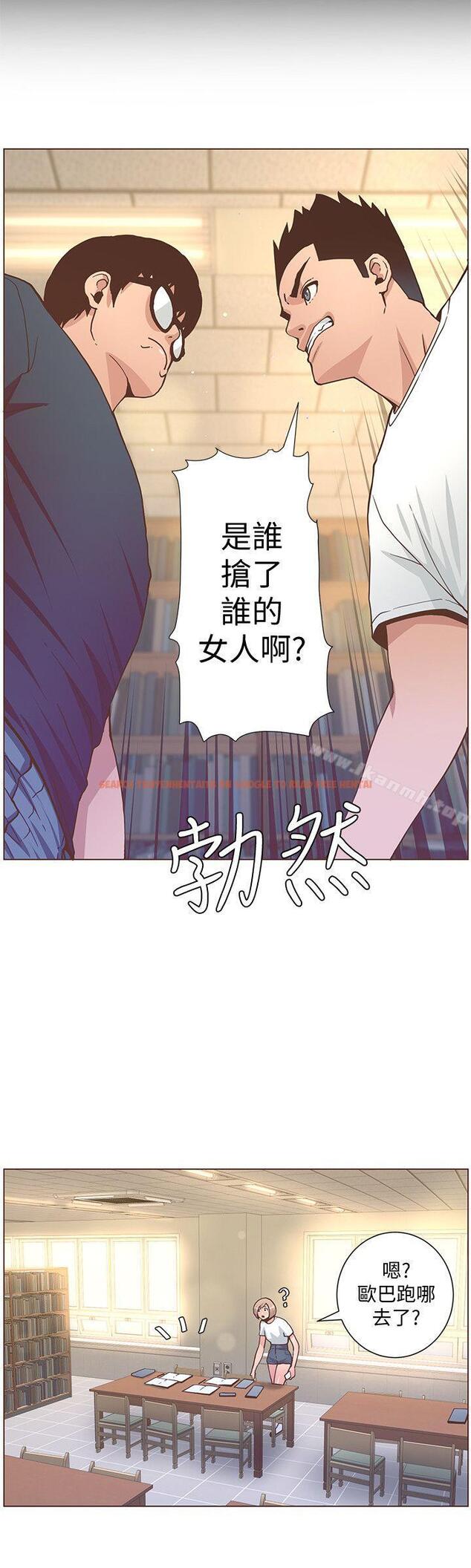 查看漫画迷人的她 - 第60話-知允的報應 - www.tymanga.com中的243973图片