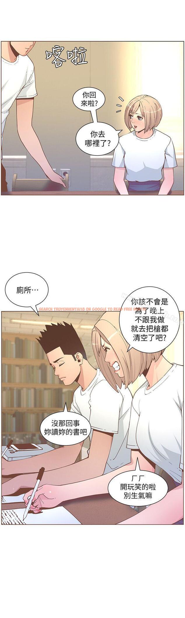 查看漫画迷人的她 - 第60話-知允的報應 - www.tymanga.com中的244016图片