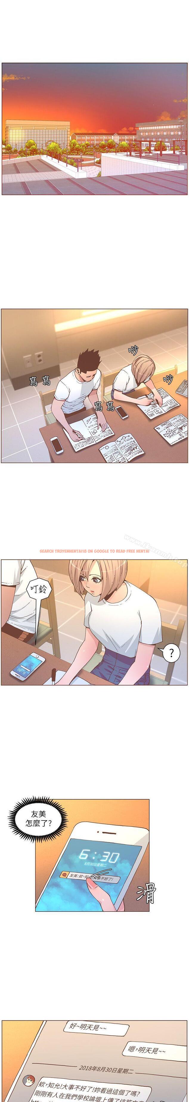 查看漫画迷人的她 - 第60話-知允的報應 - www.tymanga.com中的244023图片