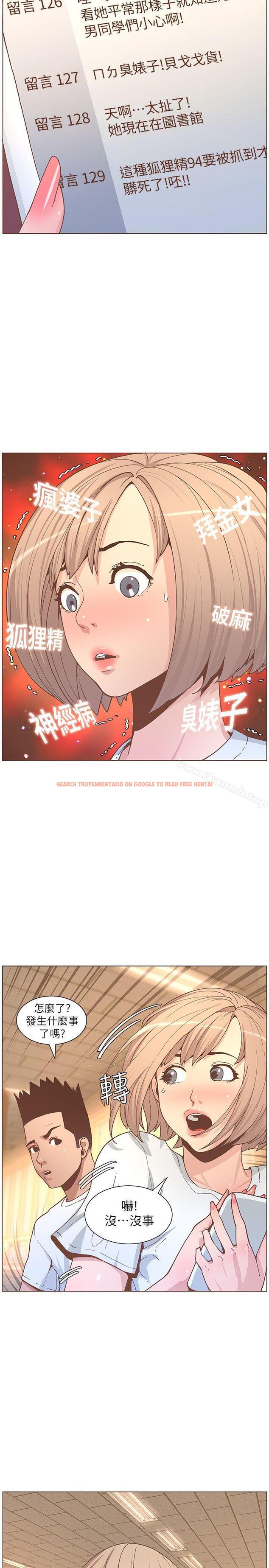 查看漫画迷人的她 - 第60話-知允的報應 - www.tymanga.com中的244055图片