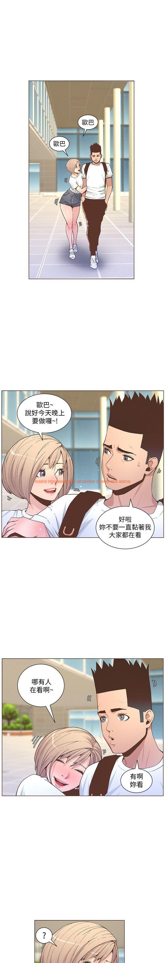 查看漫画迷人的她 - 第60話-知允的報應 - www.tymanga.com中的413494图片