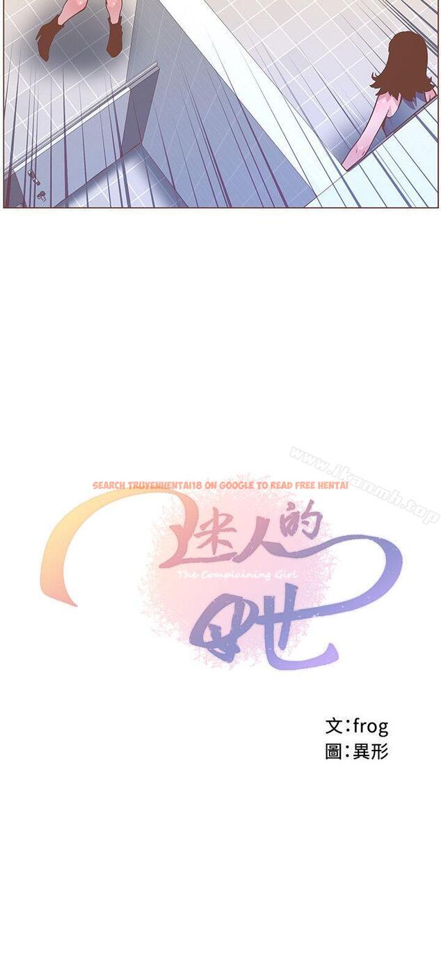 查看漫画迷人的她 - 第61話-我要回智雅身邊 - www.tymanga.com中的244175图片