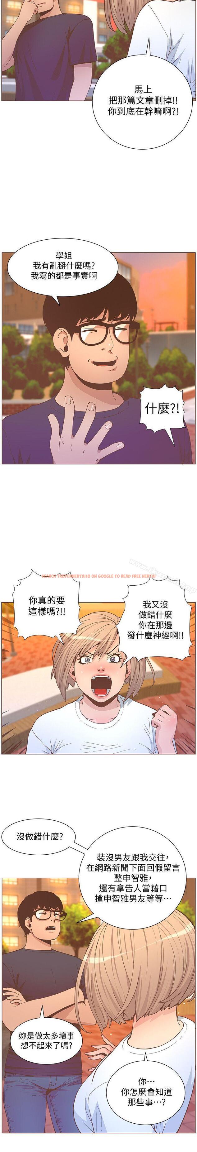 查看漫画迷人的她 - 第61話-我要回智雅身邊 - www.tymanga.com中的244211图片