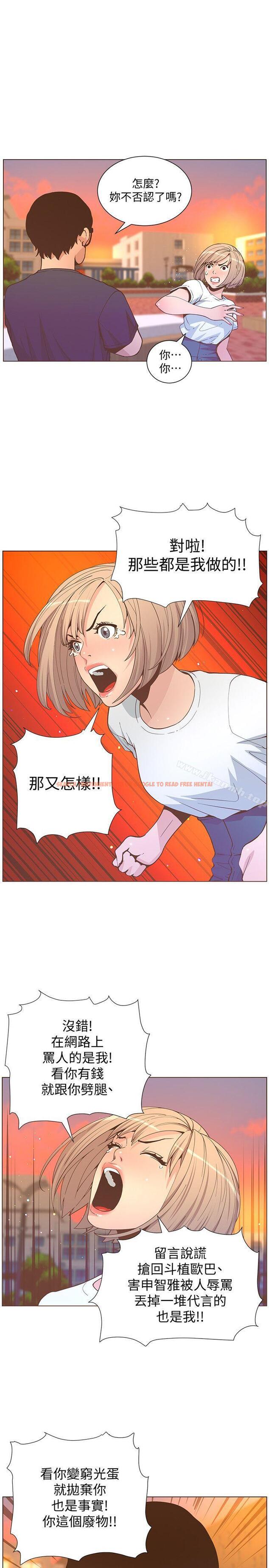 查看漫画迷人的她 - 第61話-我要回智雅身邊 - www.tymanga.com中的244224图片