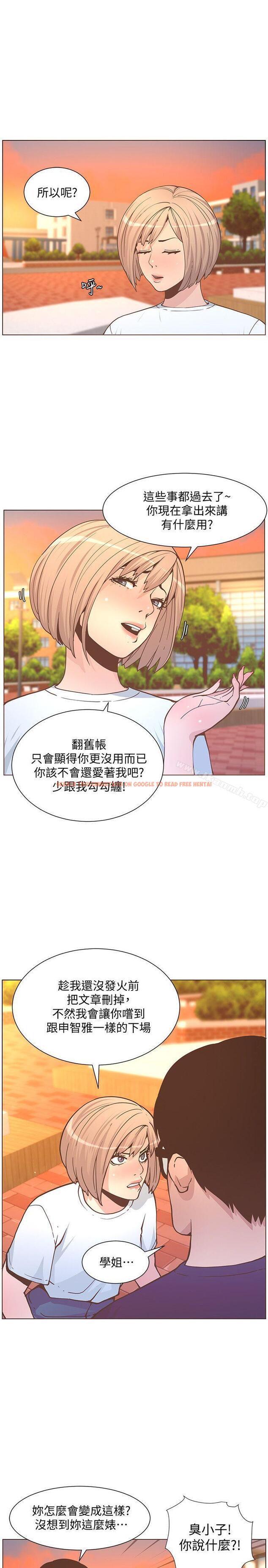 查看漫画迷人的她 - 第61話-我要回智雅身邊 - www.tymanga.com中的244242图片