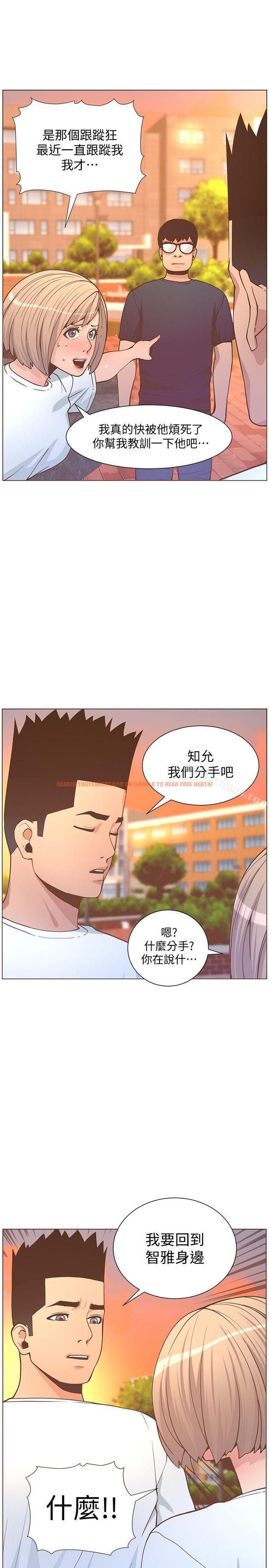 查看漫画迷人的她 - 第61話-我要回智雅身邊 - www.tymanga.com中的244266图片