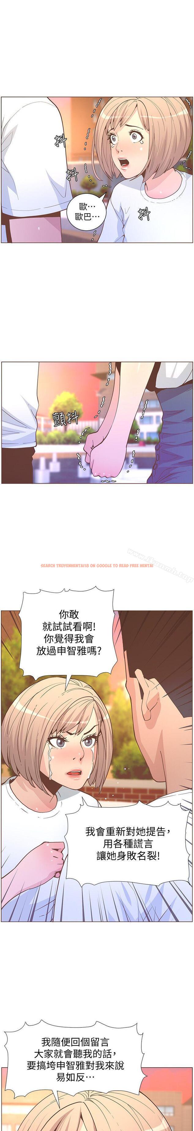 查看漫画迷人的她 - 第61話-我要回智雅身邊 - www.tymanga.com中的244295图片