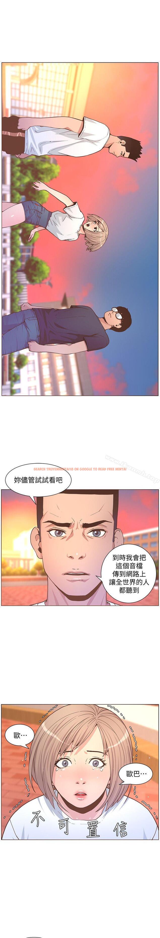 查看漫画迷人的她 - 第61話-我要回智雅身邊 - www.tymanga.com中的244353图片