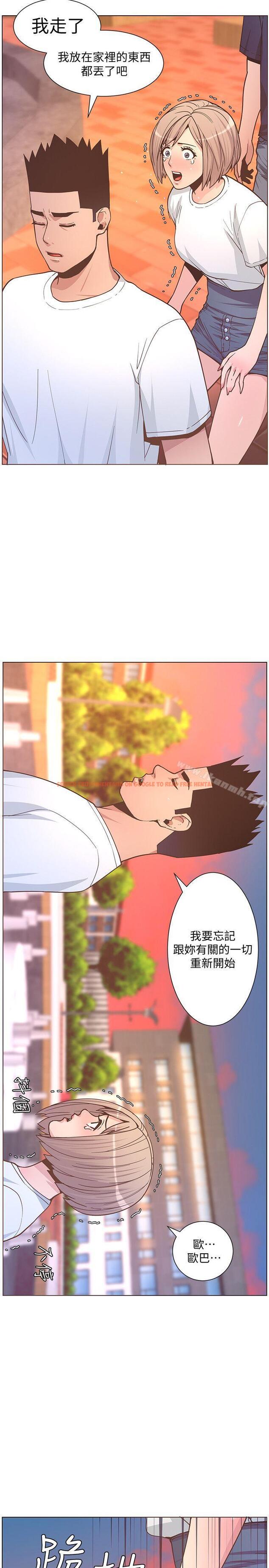查看漫画迷人的她 - 第61話-我要回智雅身邊 - www.tymanga.com中的244363图片