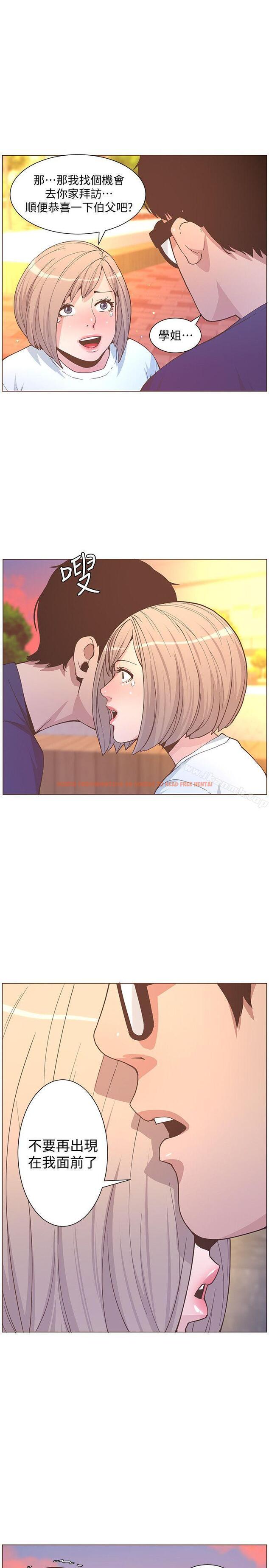 查看漫画迷人的她 - 第61話-我要回智雅身邊 - www.tymanga.com中的244393图片