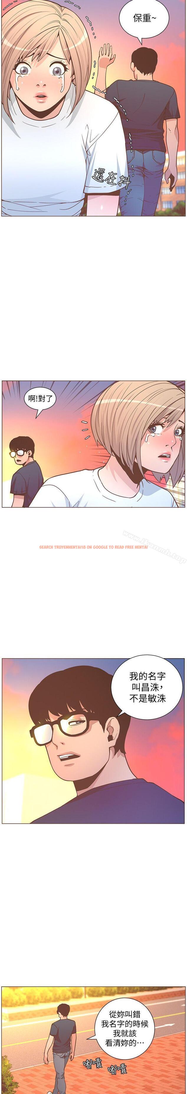 查看漫画迷人的她 - 第61話-我要回智雅身邊 - www.tymanga.com中的244419图片