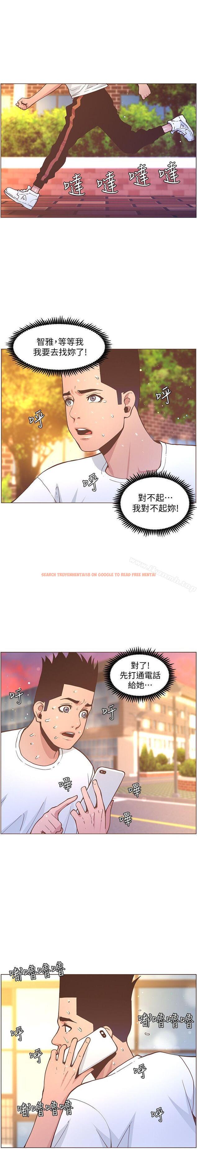 查看漫画迷人的她 - 第62話-Everything - www.tymanga.com中的244529图片