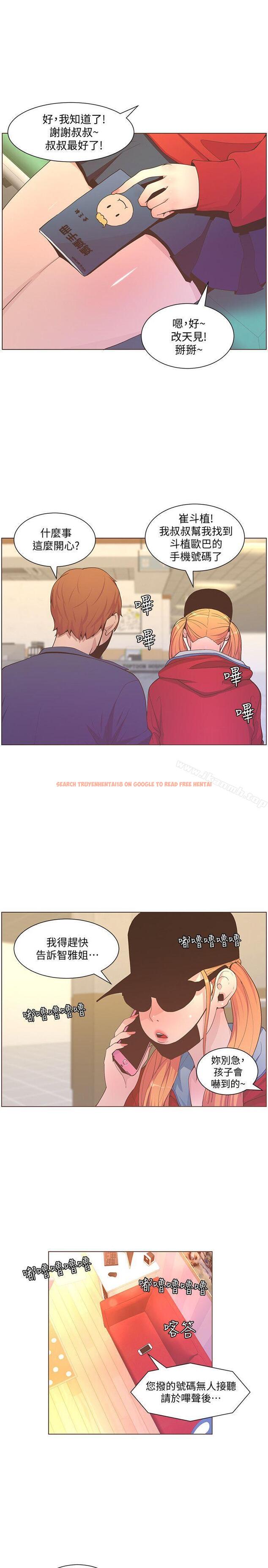 查看漫画迷人的她 - 第62話-Everything - www.tymanga.com中的244634图片