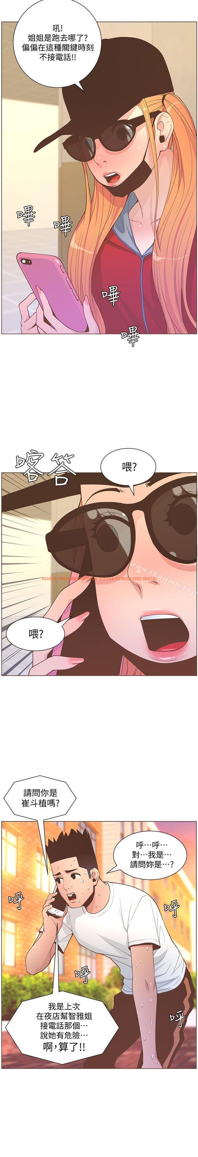 查看漫画迷人的她 - 第62話-Everything - www.tymanga.com中的244640图片