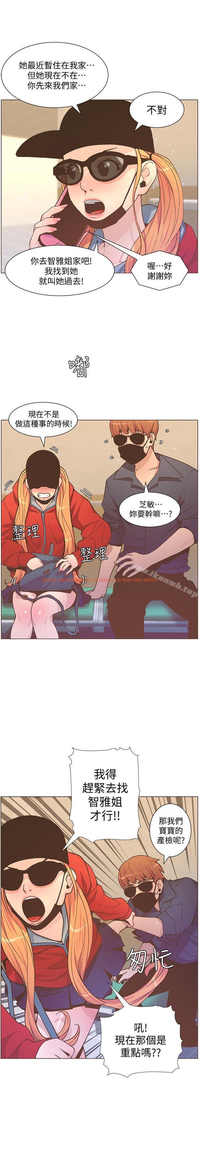 查看漫画迷人的她 - 第62話-Everything - www.tymanga.com中的244667图片