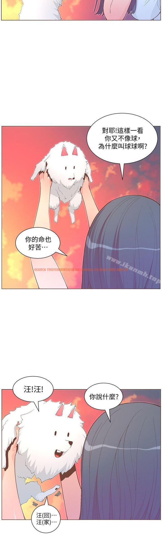 查看漫画迷人的她 - 第62話-Everything - www.tymanga.com中的244743图片