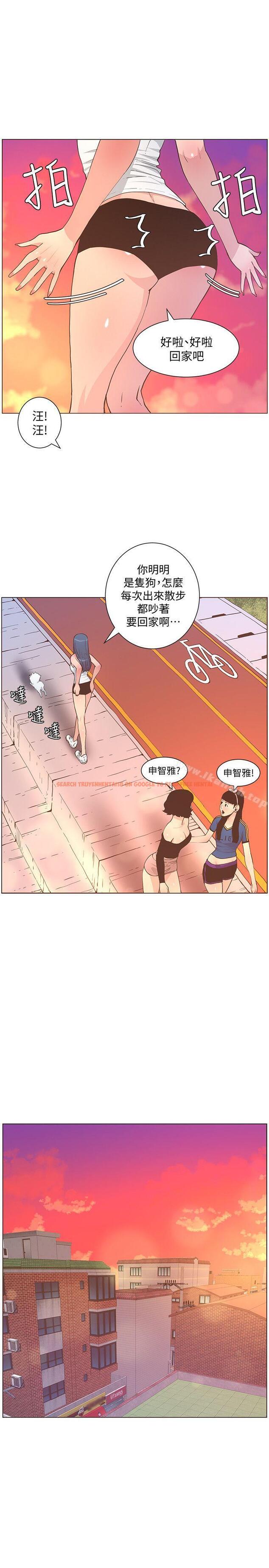 查看漫画迷人的她 - 第62話-Everything - www.tymanga.com中的244752图片
