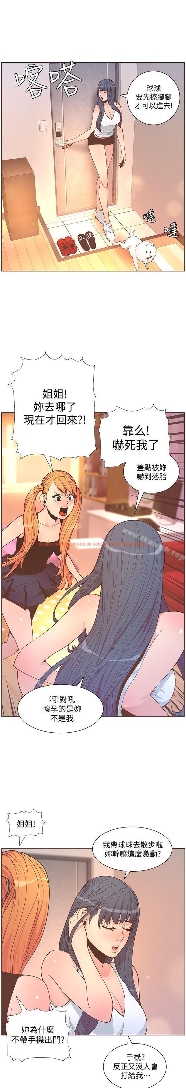 查看漫画迷人的她 - 第62話-Everything - www.tymanga.com中的244765图片
