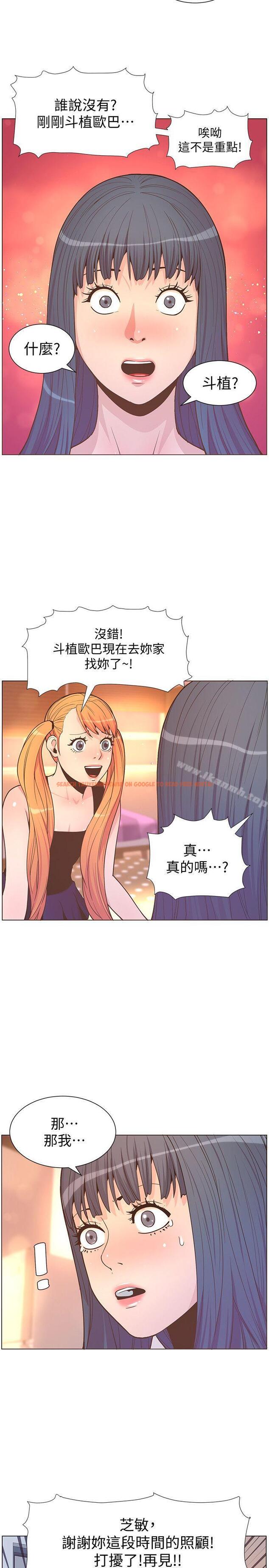 查看漫画迷人的她 - 第62話-Everything - www.tymanga.com中的244774图片