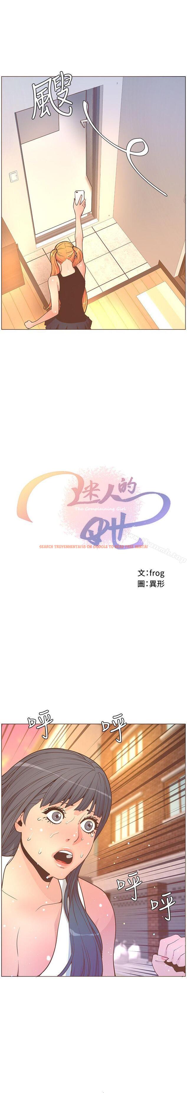 查看漫画迷人的她 - 第62話-Everything - www.tymanga.com中的244789图片
