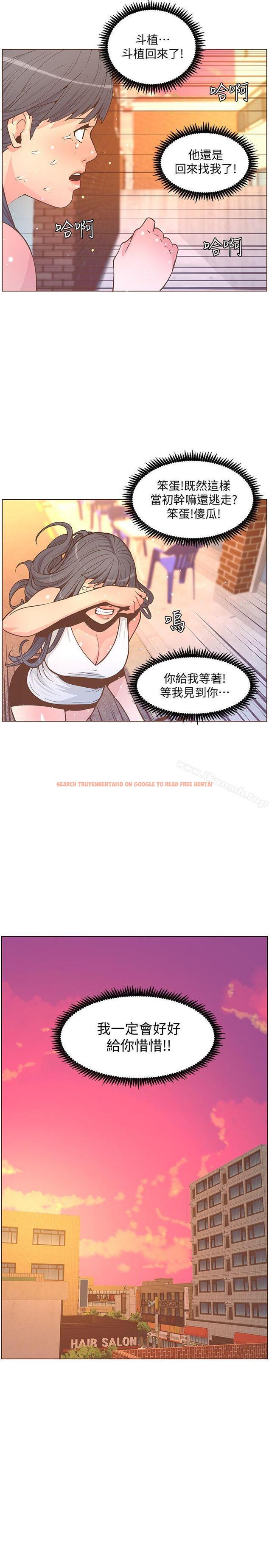 查看漫画迷人的她 - 第62話-Everything - www.tymanga.com中的244813图片