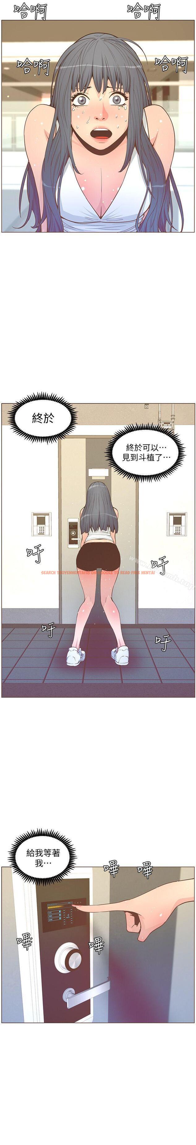 查看漫画迷人的她 - 第62話-Everything - www.tymanga.com中的244833图片
