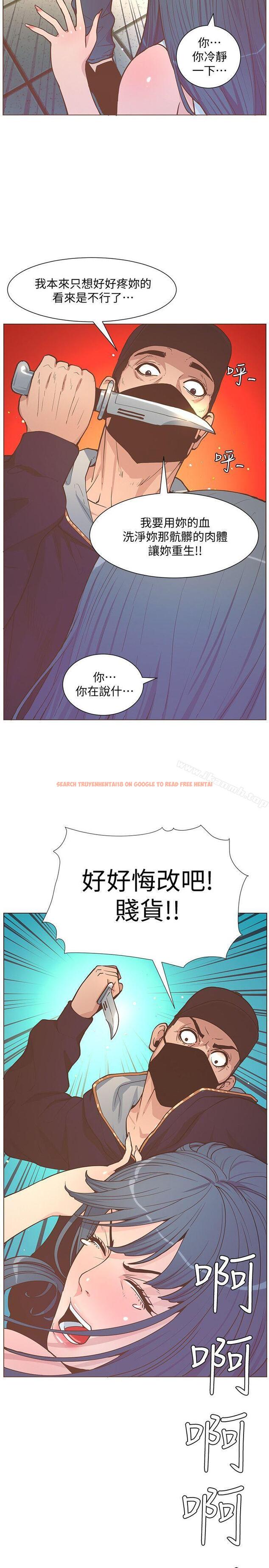 查看漫画迷人的她 - 第62話-Everything - www.tymanga.com中的244879图片