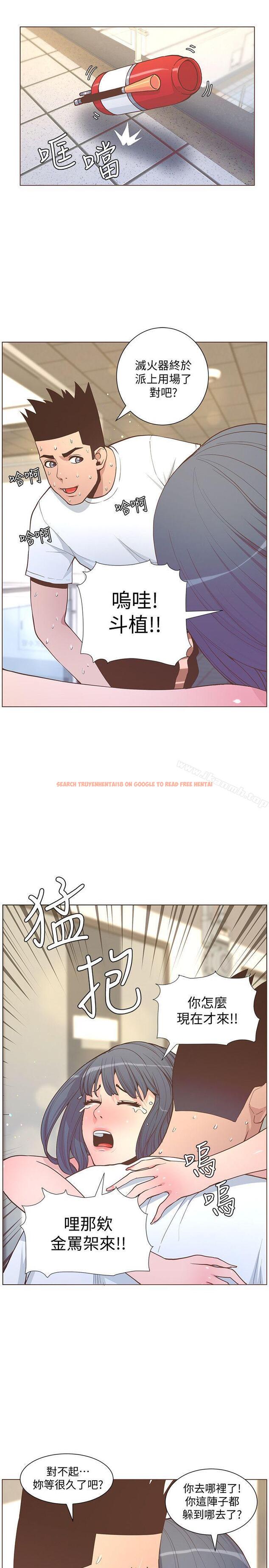 查看漫画迷人的她 - 第62話-Everything - www.tymanga.com中的244924图片