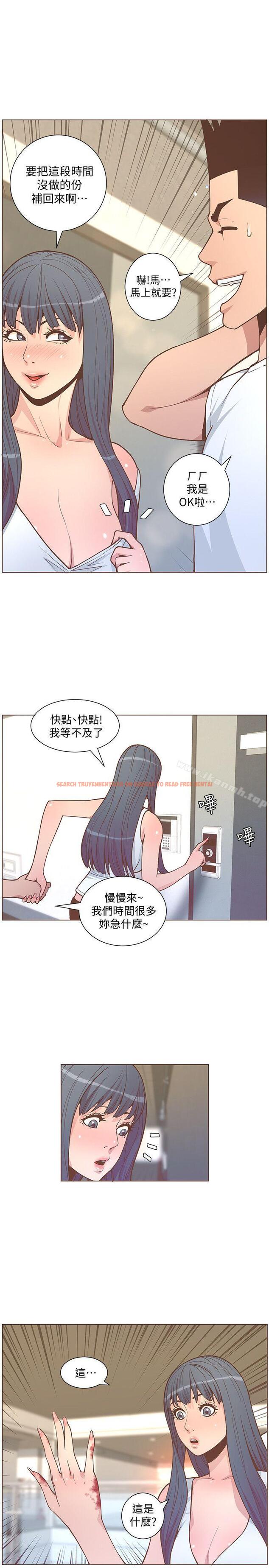 查看漫画迷人的她 - 第62話-Everything - www.tymanga.com中的244994图片