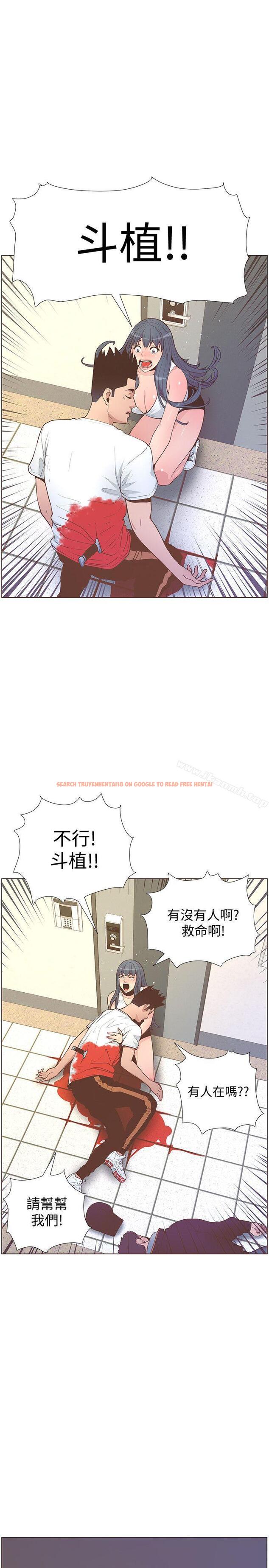 查看漫画迷人的她 - 第62話-Everything - www.tymanga.com中的245090图片