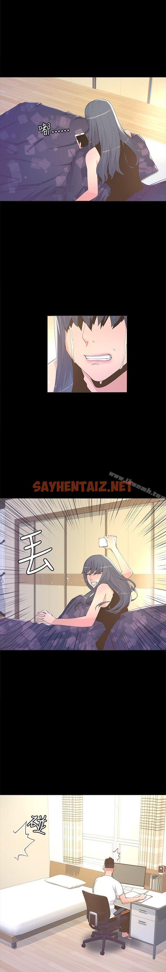 查看漫画迷人的她 - 第9話 - tymanga.com中的211544图片