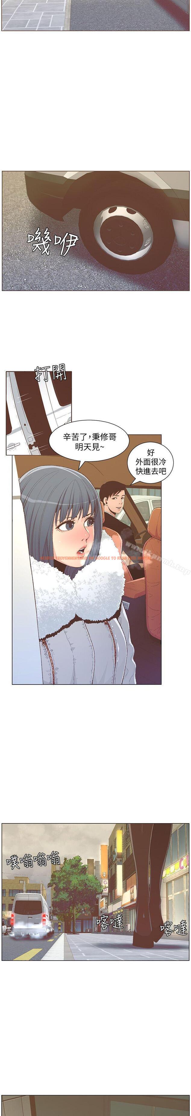 查看漫画迷人的她 - 最終話-從妳身上散發出的迷人香氣 - www.tymanga.com中的245128图片